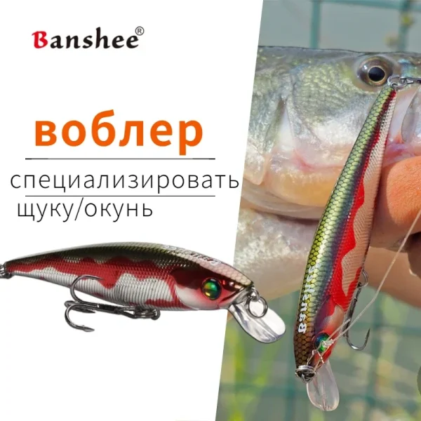 Banshee 90mm 10g Floating Minnow Lure Saltwater Fishing Baits Plug Wobblers for Pike Hard Bait for Bass Jerkbaits Fishing Tackle
