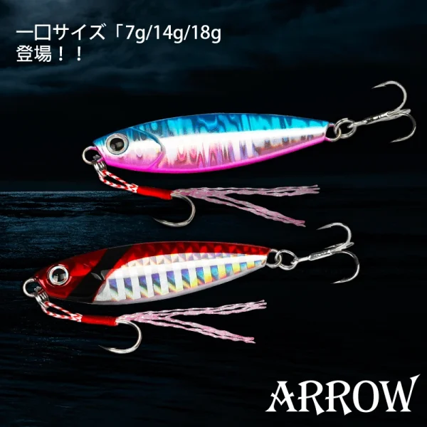 Shore Jig Fishing Lure Long Casting Metal Lure