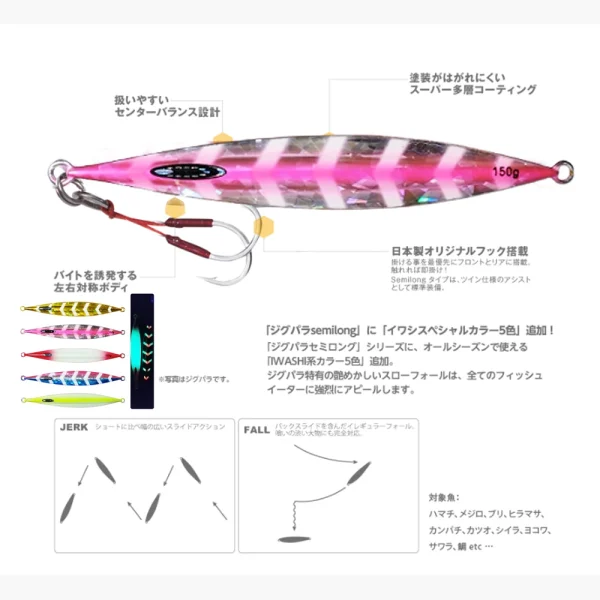 AS Pesca Slow Jig Metal Jigging Sinking Glow Jigs 150g200g250g300g400g500g Falling Lure Fishing Pitch Angler Leurre Bait - Image 3